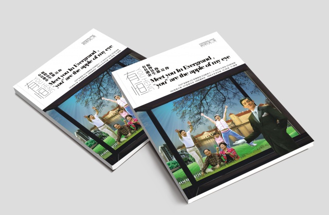 畫冊(cè)設(shè)計(jì)-恒大內(nèi)刊雜志  有恒