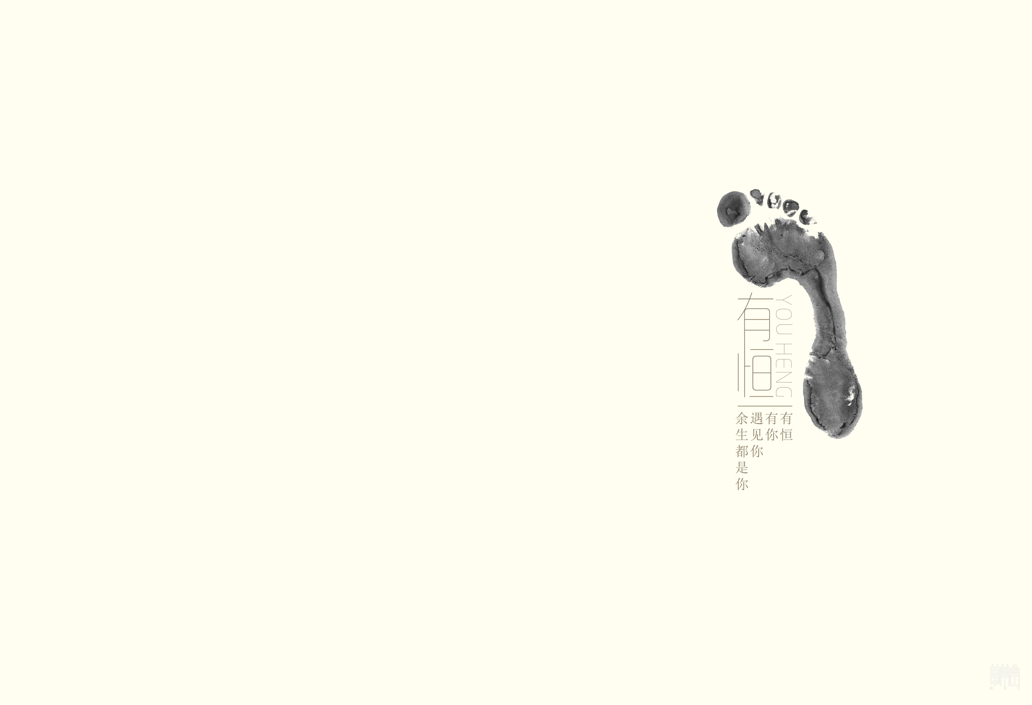 恒大內(nèi)刊雜志  有恒