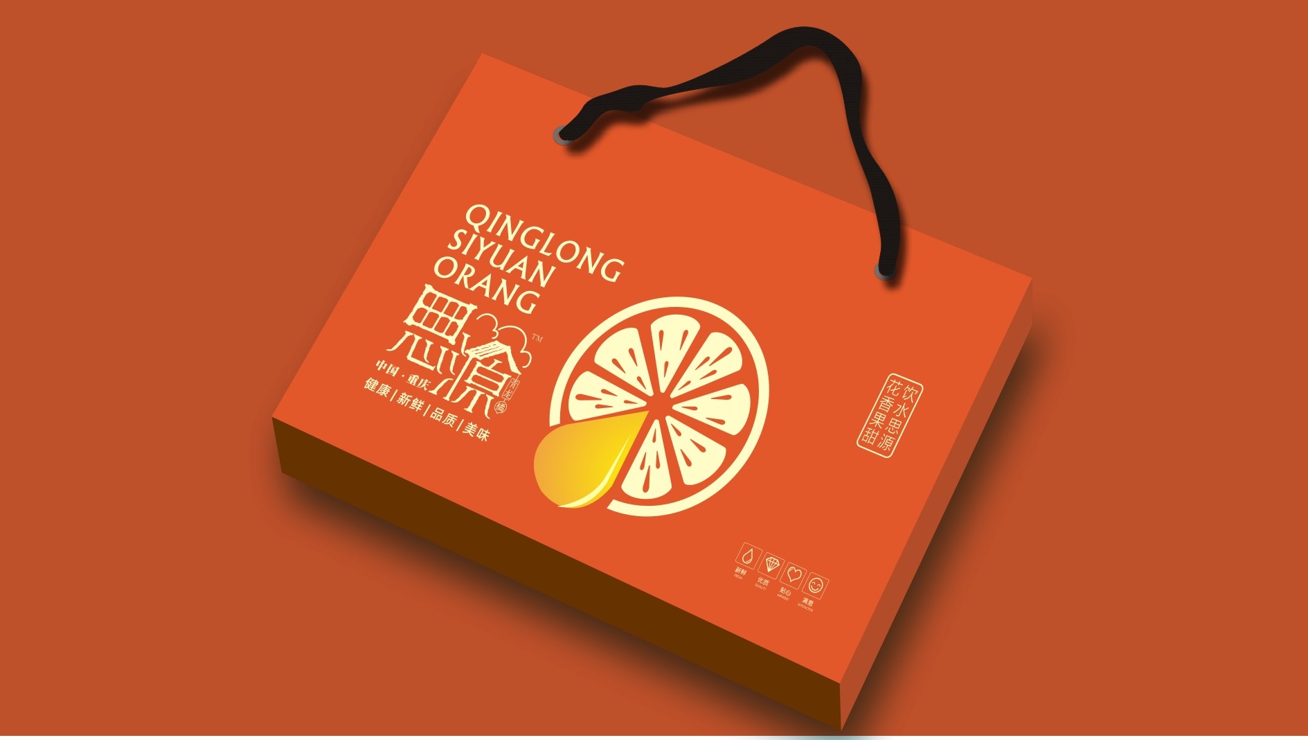 重慶渝北區(qū)思源村公共品牌
