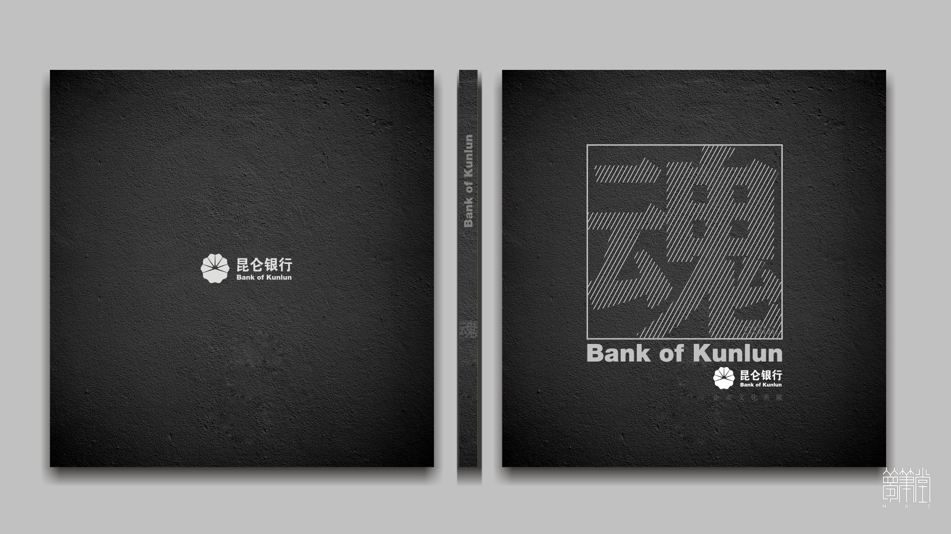 昆侖文化典藏