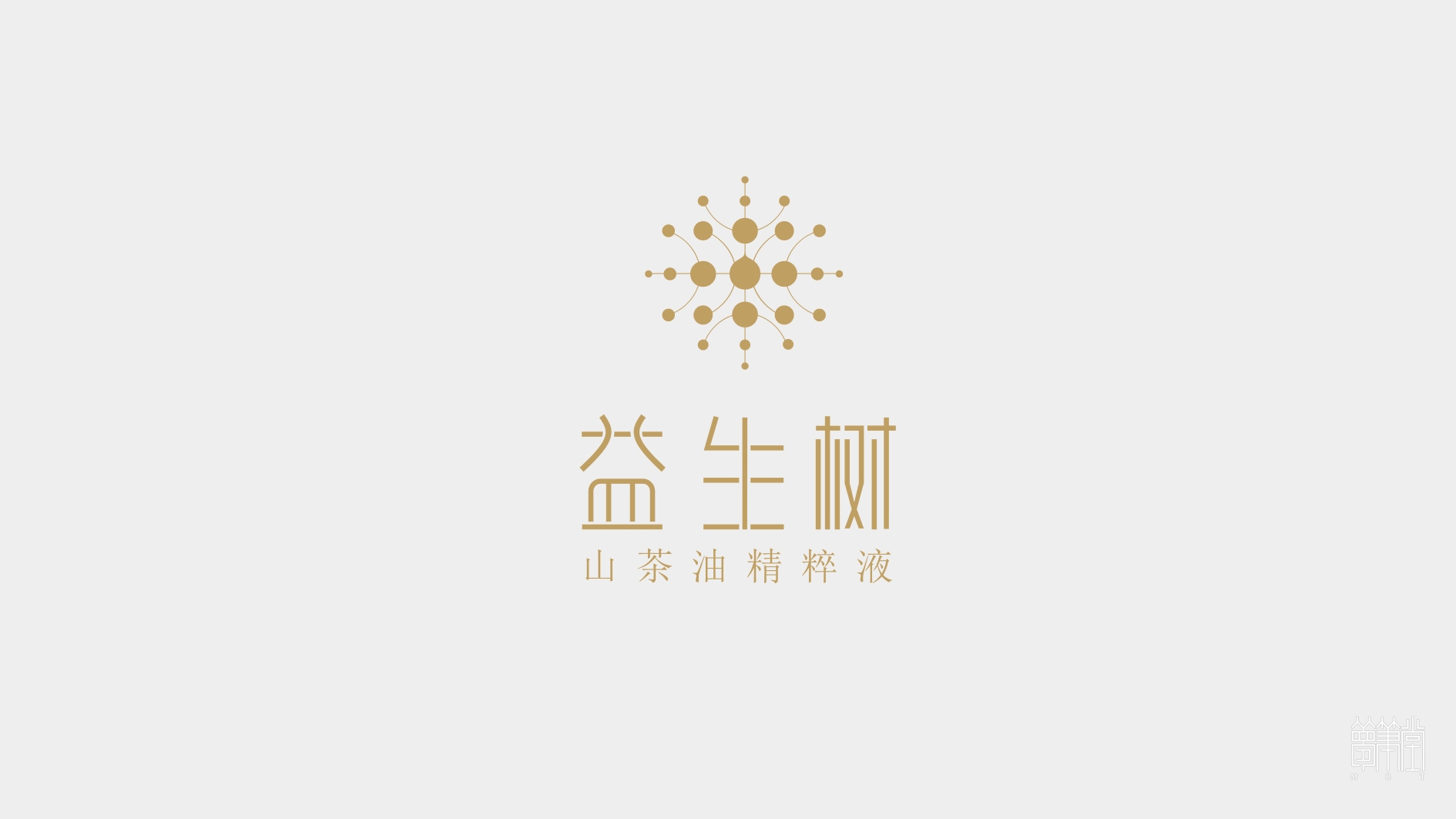益生樹(shù)