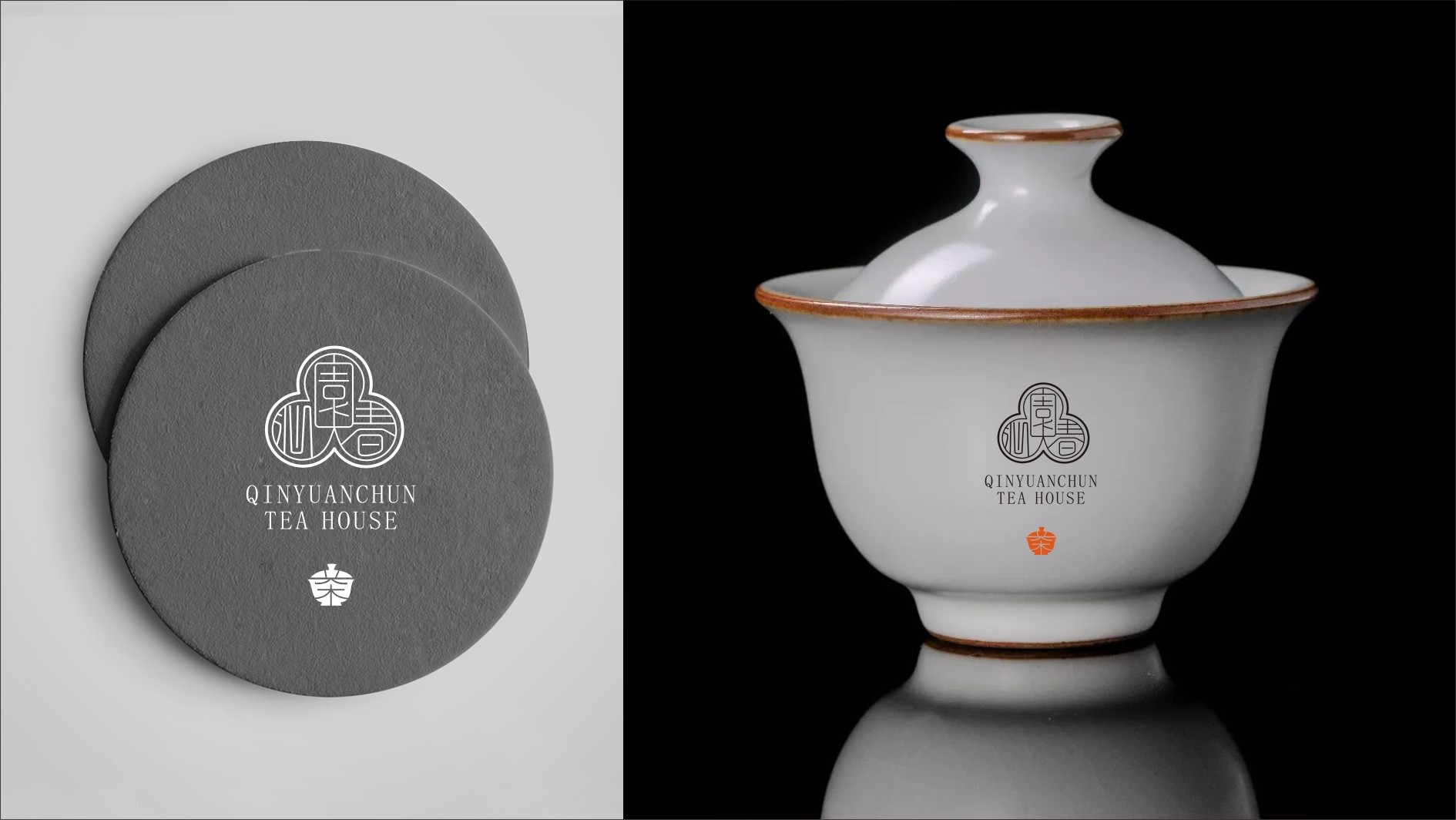 沁園春.茶府