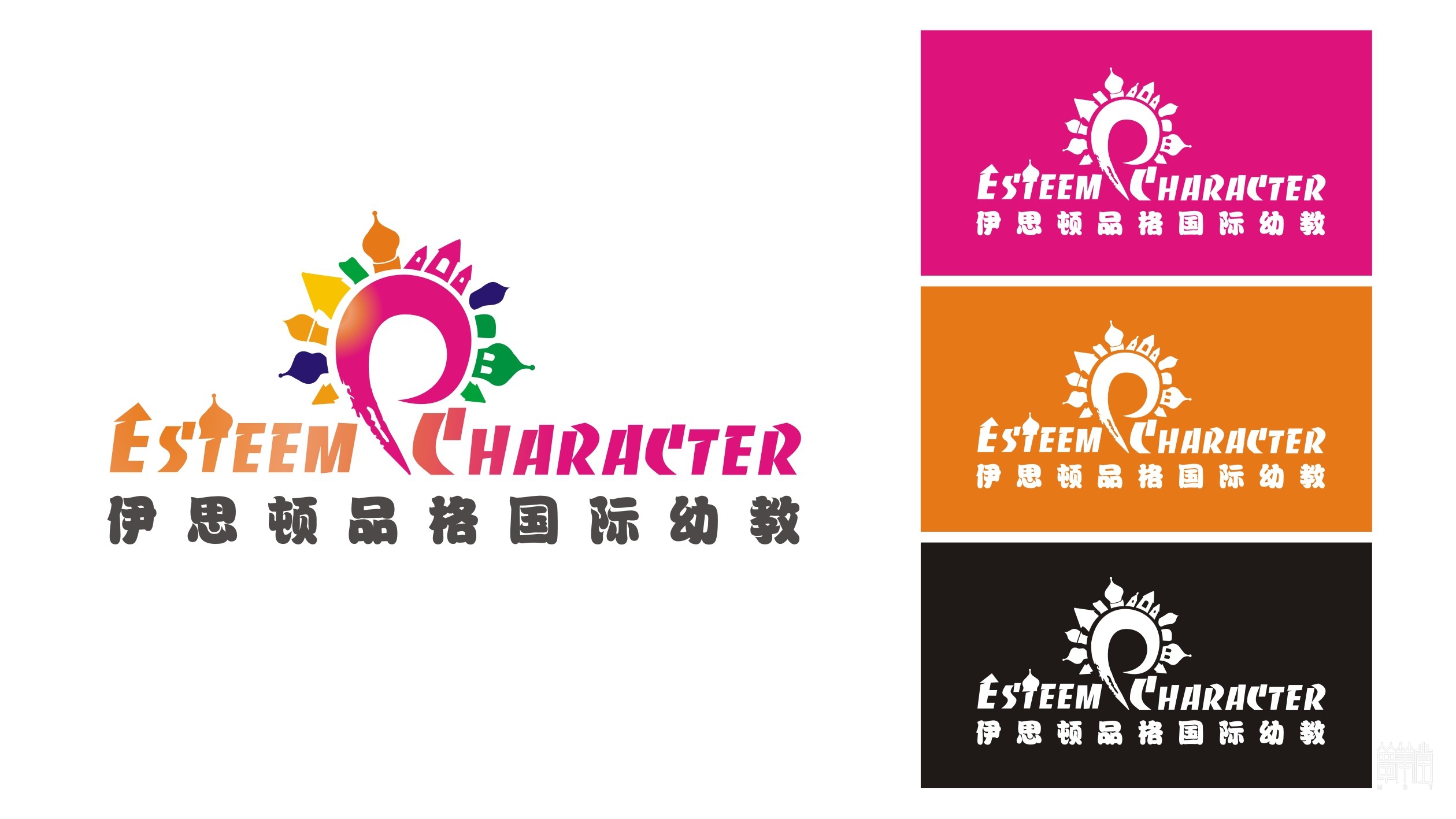 伊斯頓品格國際幼教