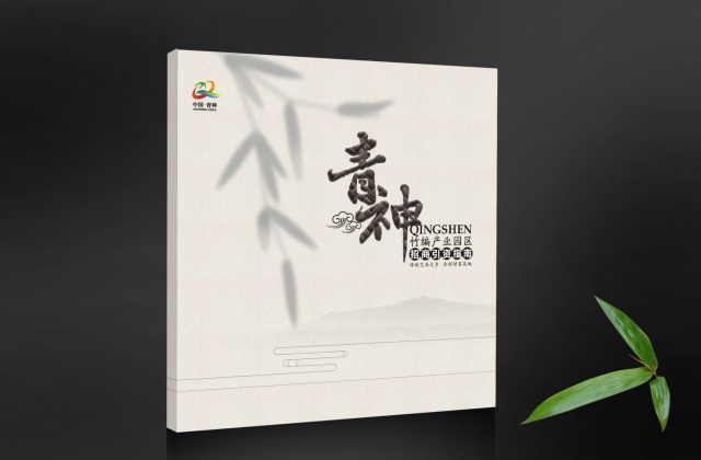 畫冊(cè)設(shè)計(jì)-青神竹編