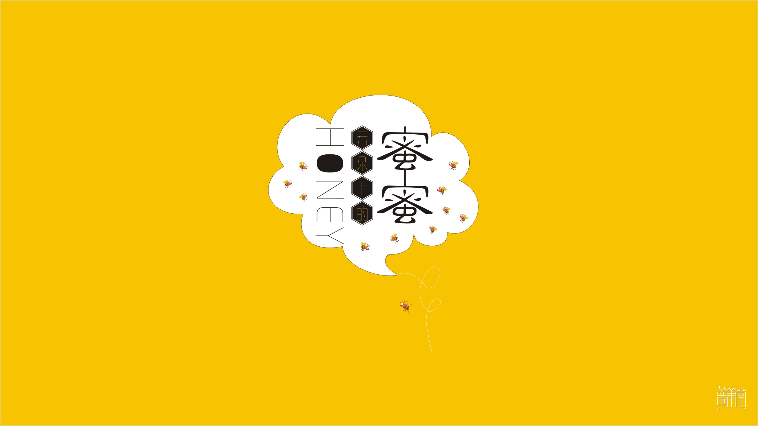 藏羌物語(yǔ)